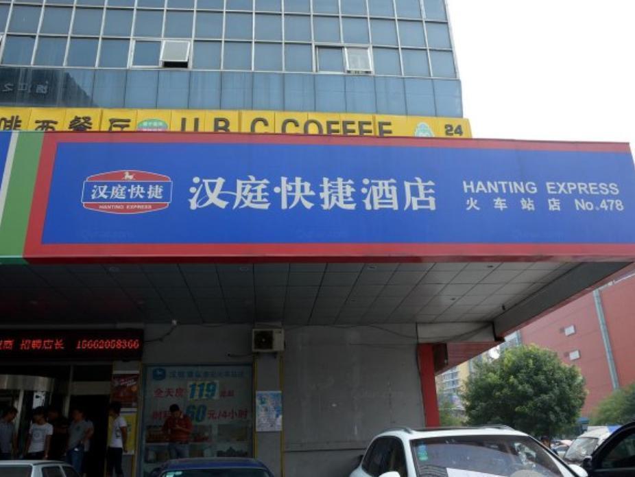 Hi Inn Taian Taishan Tchaj-an Exteriér fotografie
