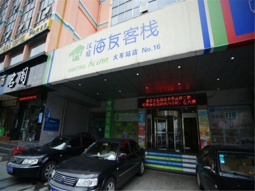 Hi Inn Taian Taishan Tchaj-an Exteriér fotografie